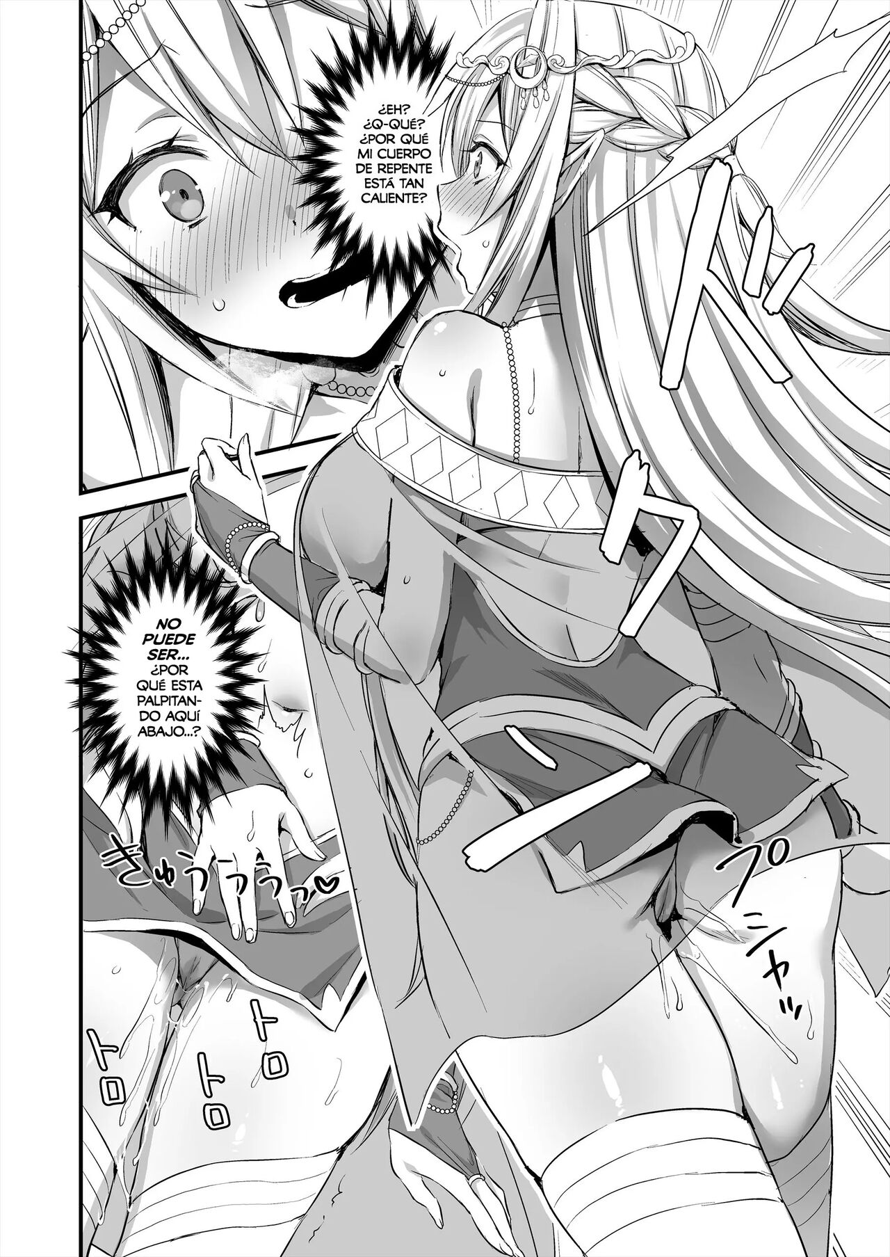 Isekai Elf Hatsujou no Magan page 7 full