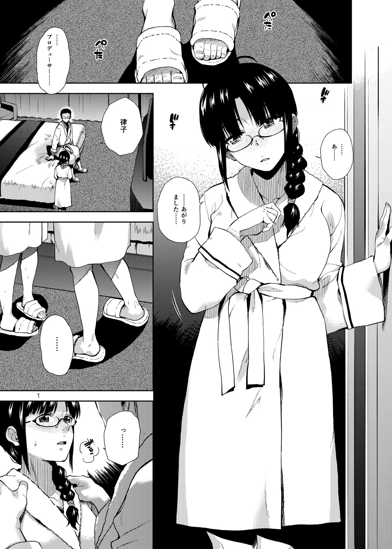 NAKED HEART page 2 full