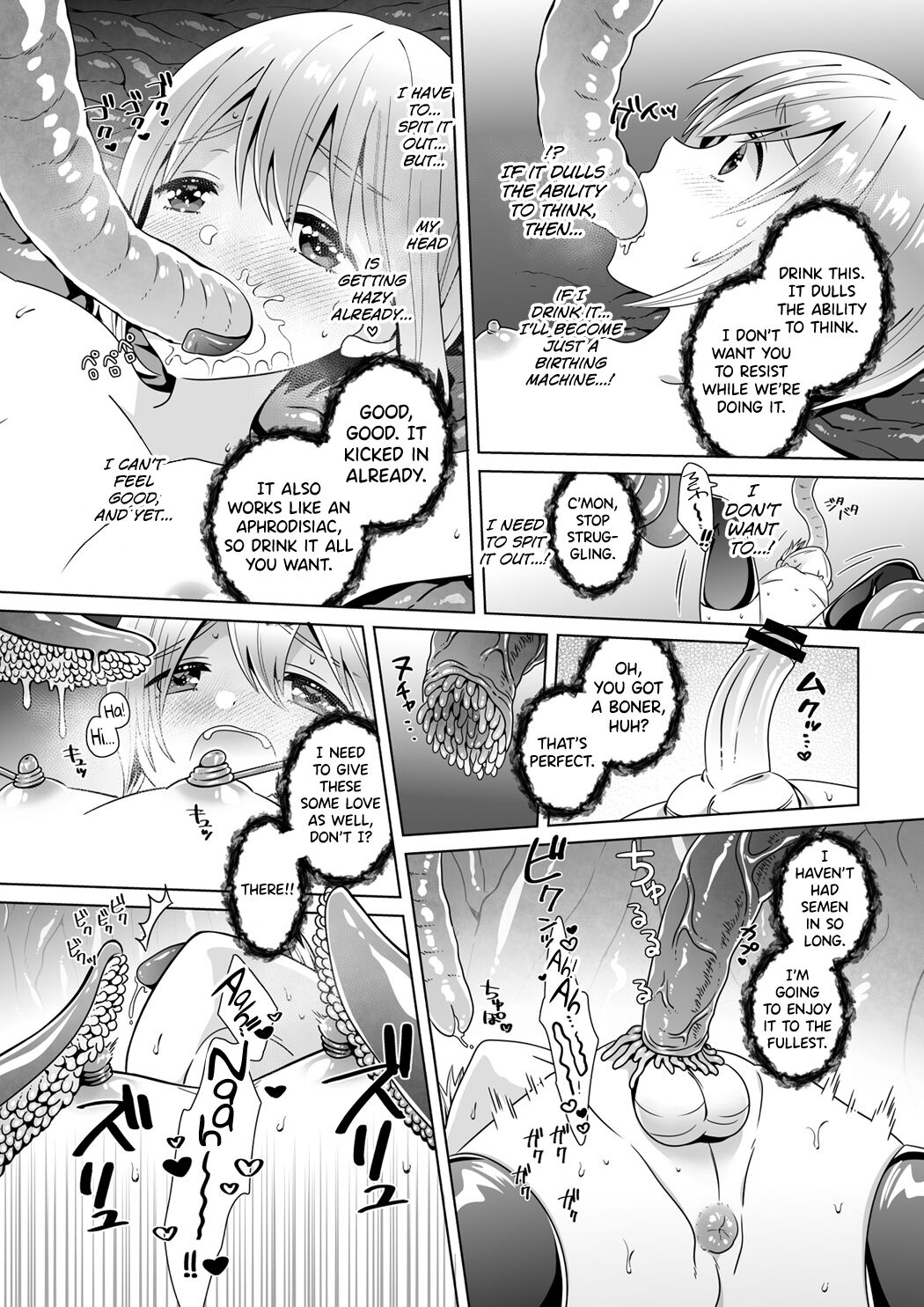 Nie no Mori | The Forest of Sacrifices page 11 full