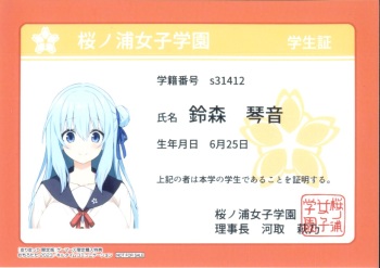[Tirotata] After Reborn (Kawari Kawatte Limited Edition SP Book) (With Bonus) (low quality scans) cover
