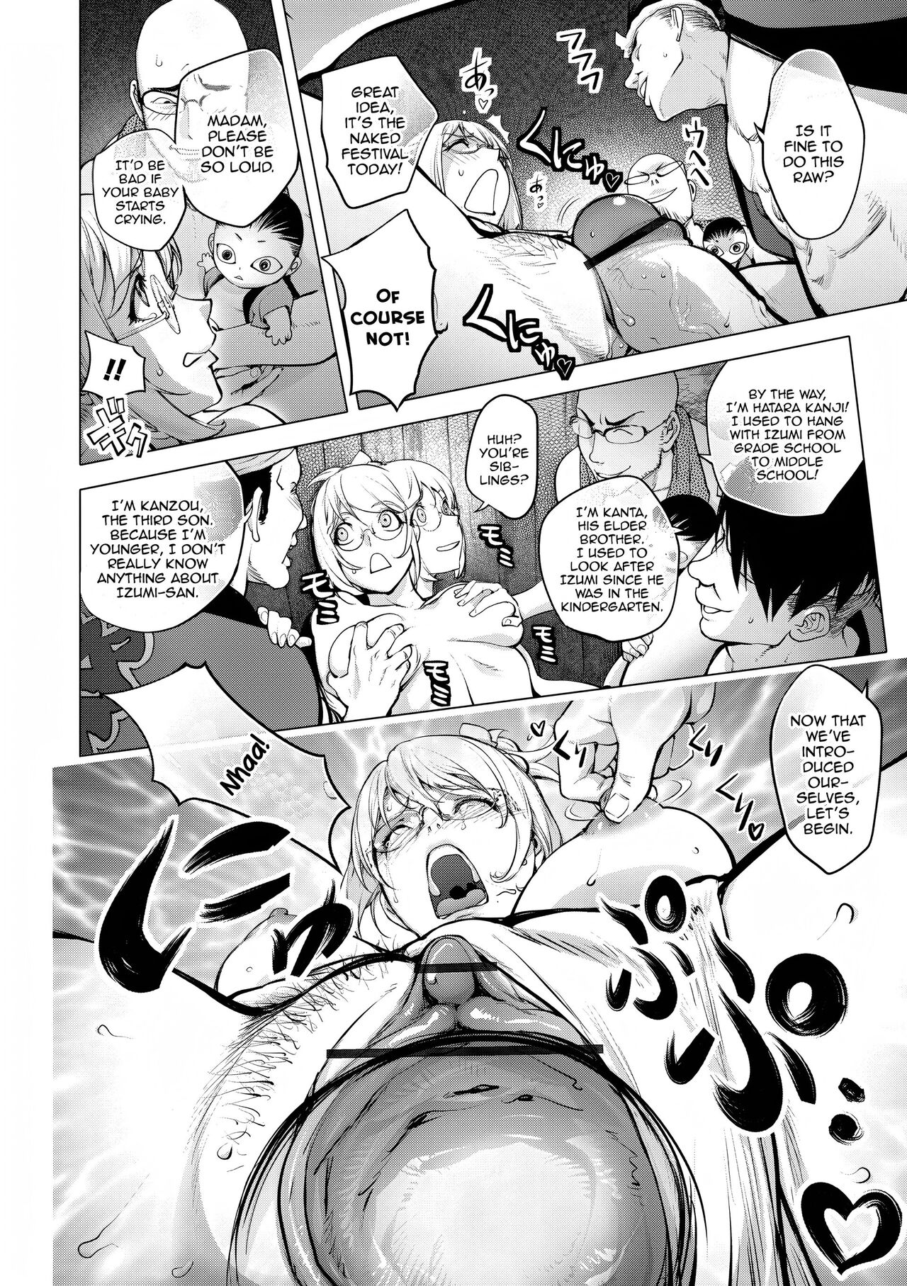 Kaya-nee no Fundoshi Matsuri | Kaya-Nee's Loincloth Festival page 12 full