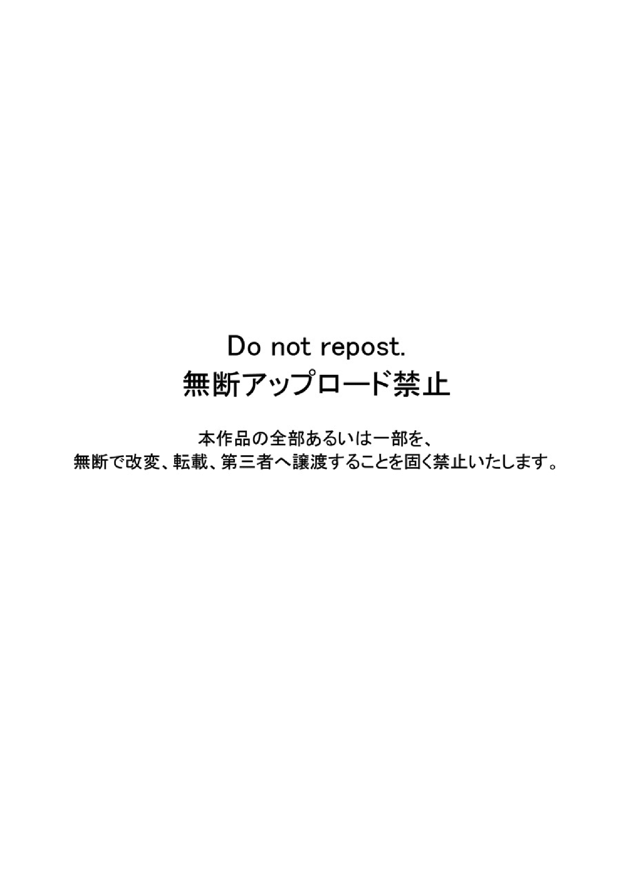 Seitenkan Appli no Tadashii Tsukaikata 2 | How to use Gender-Changing Apps Properly 2 page 2 full