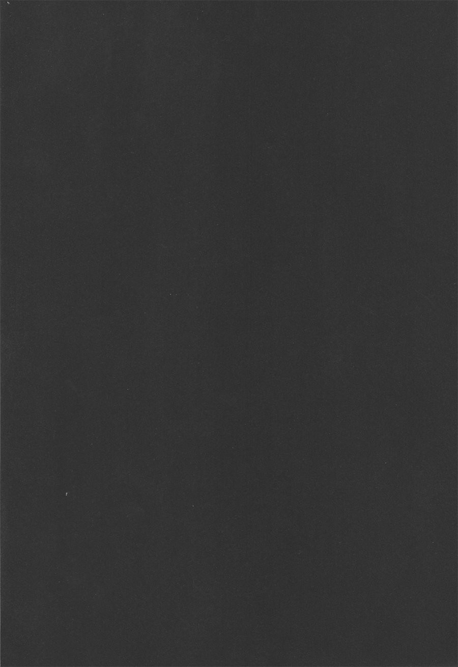 Nomimushi-kun wa makezukirai page 2 full