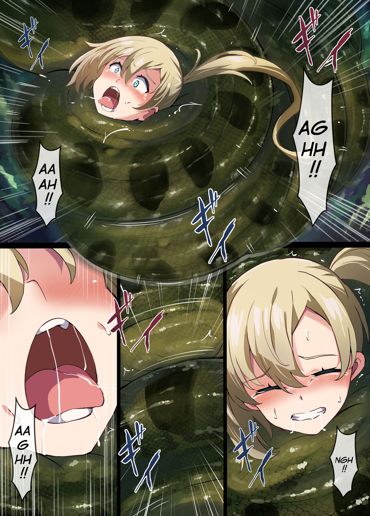 Hell Of Squeezed page 12 full