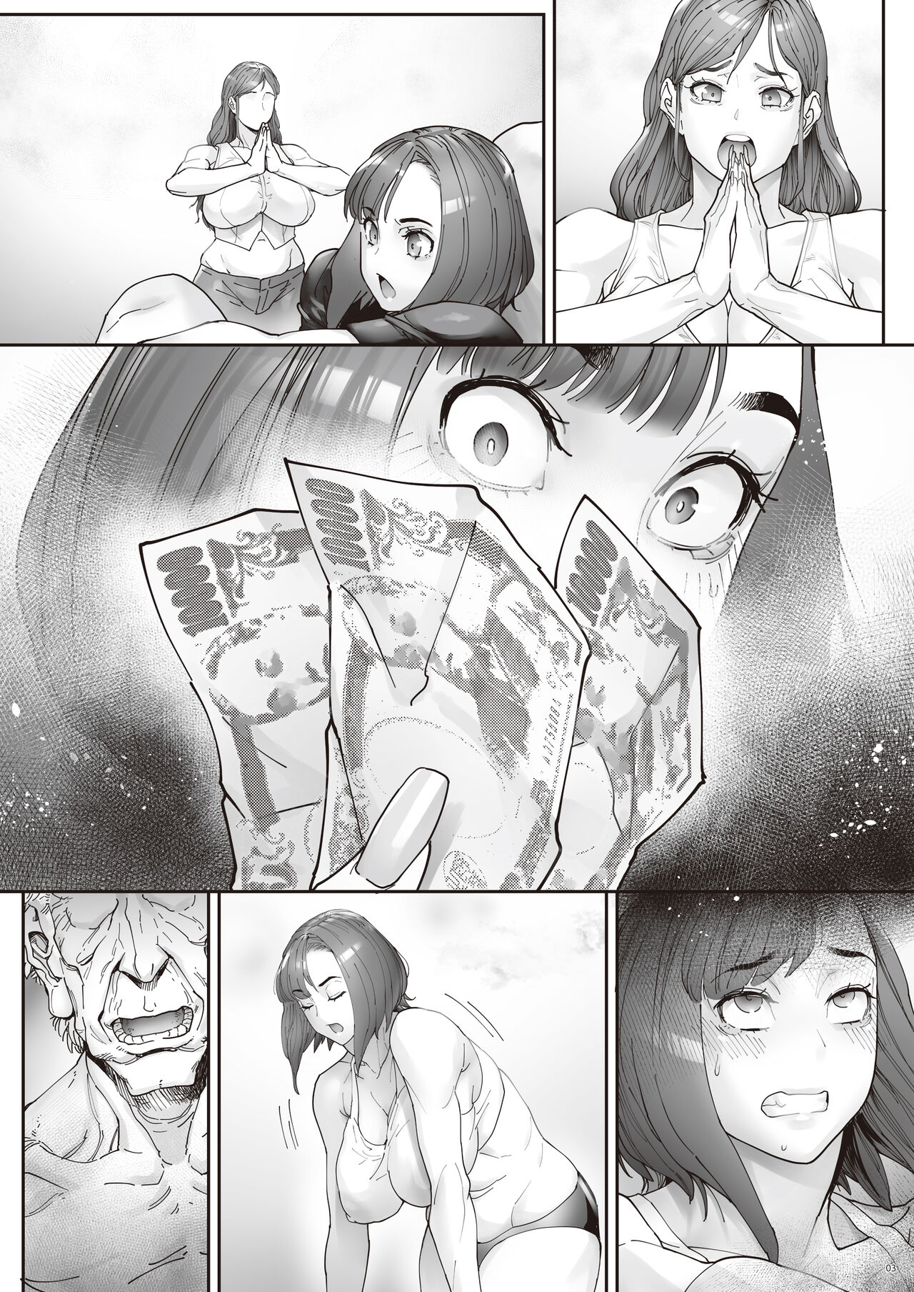 Kaigo Beit de Iroboke Jijii no Gouin na Yokkyuu to Okane no Mae ni Chitai o Sarasu JK page 5 full