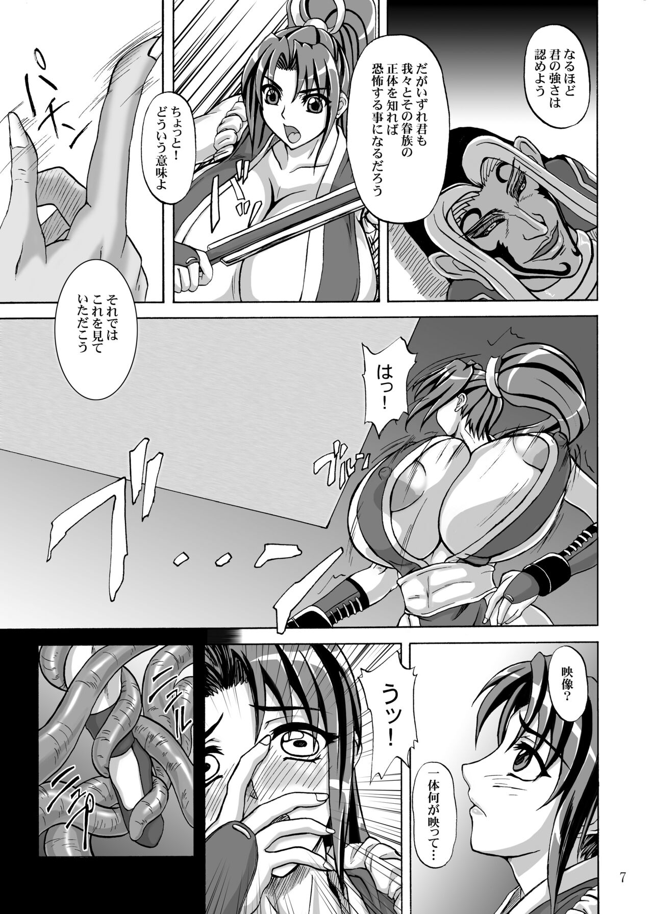 Mars Impact page 7 full