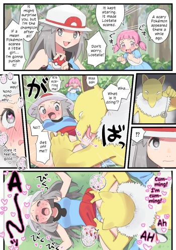 [Enoki] Mayo-chan o Tasuke ni Itte Loliper ni Saimin Rape Sareru Leaf | Leaf goes to help Mayo-chan and gets hypnotically raped by Hypno (Pokémon FireRed and LeafGreen) [English] cover