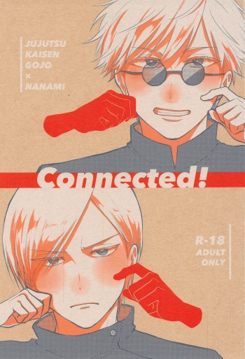 [ponya] Connected！ (jujutsukaisen) cover