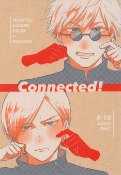 Connected！