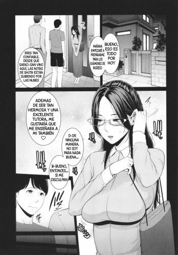 [Gonza] Second Hand Onahole [Melodias Darkness] [Spanish] cover