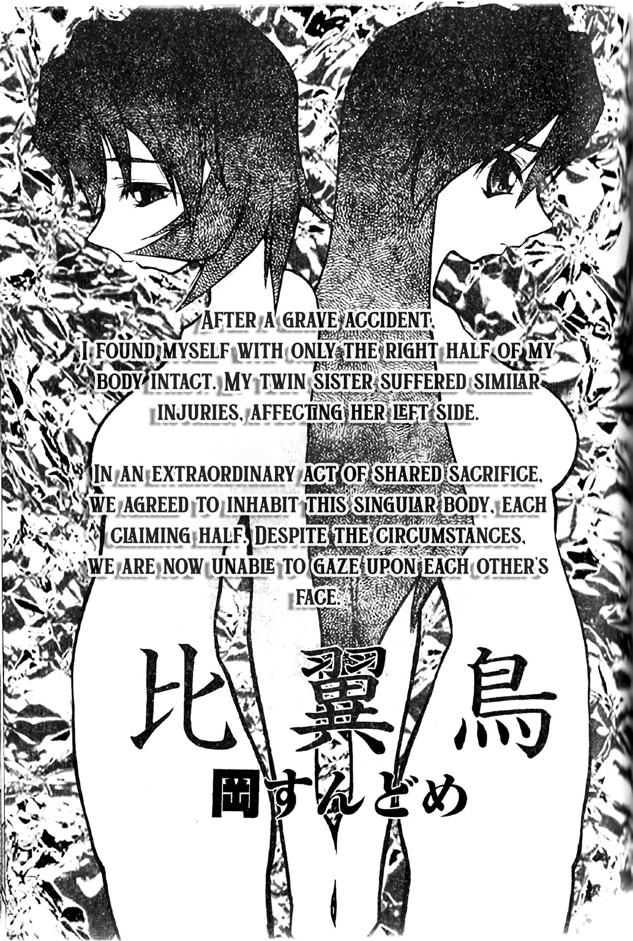 Hiyoku dori page 1 full