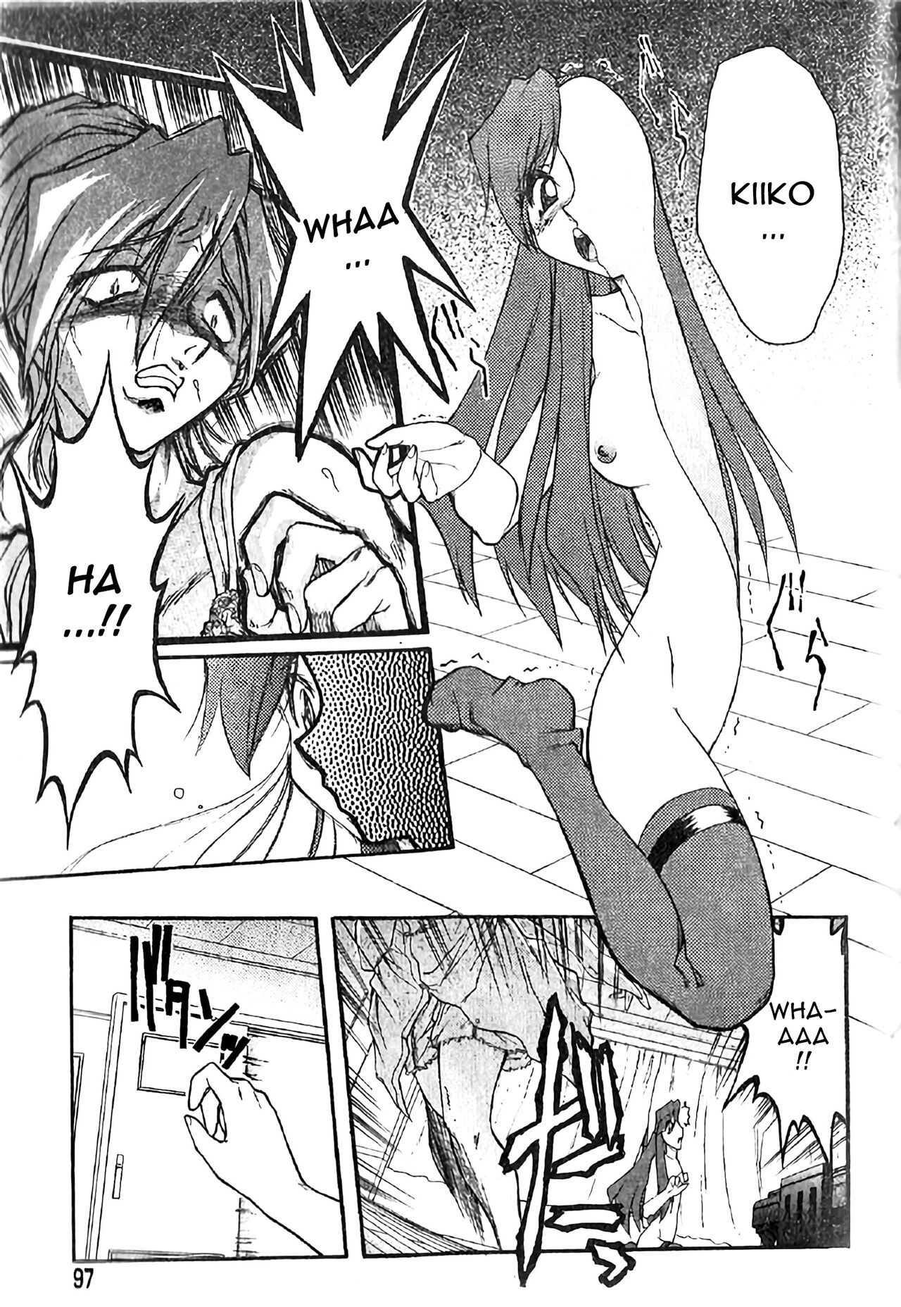Hiyoku dori page 11 full
