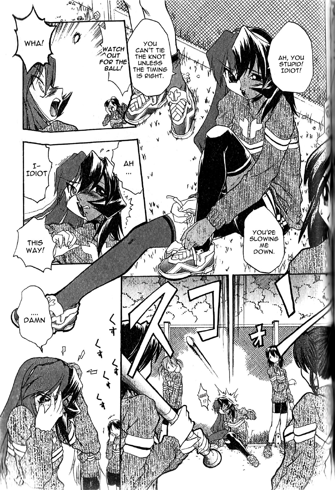 Hiyoku dori page 3 full