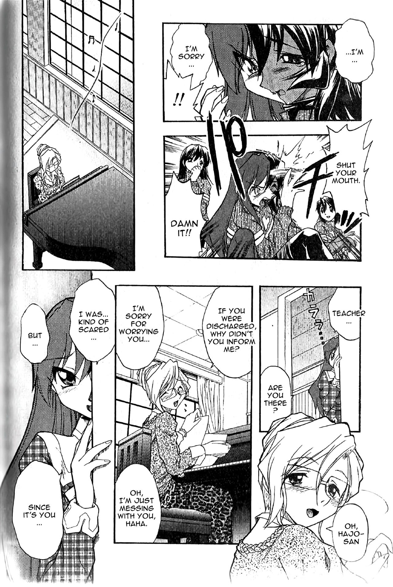 Hiyoku dori page 4 full