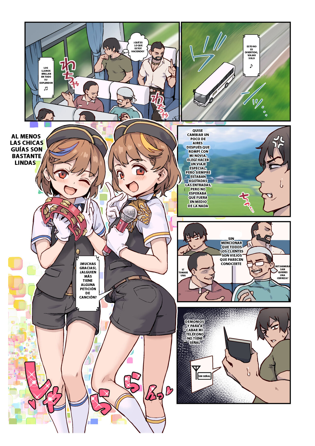 Youkoso Riko & Rika no Otokonoko Gohoushi ♂ Bus Guide Tour page 2 full