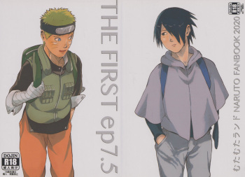 [Umiushi tabeta] THE FIRST ep 7.5 (Naruto) cover
