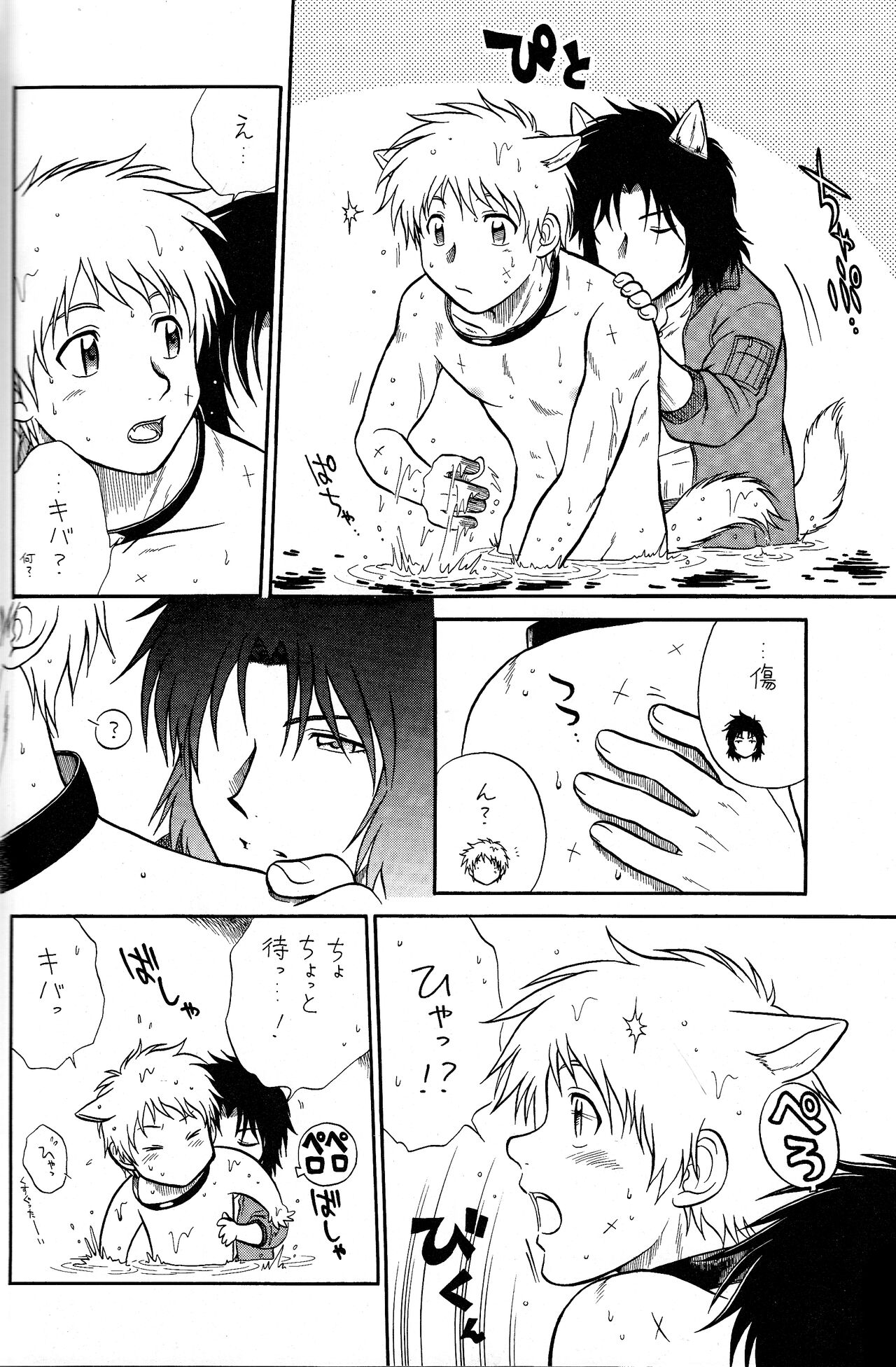 K to H page 10 full