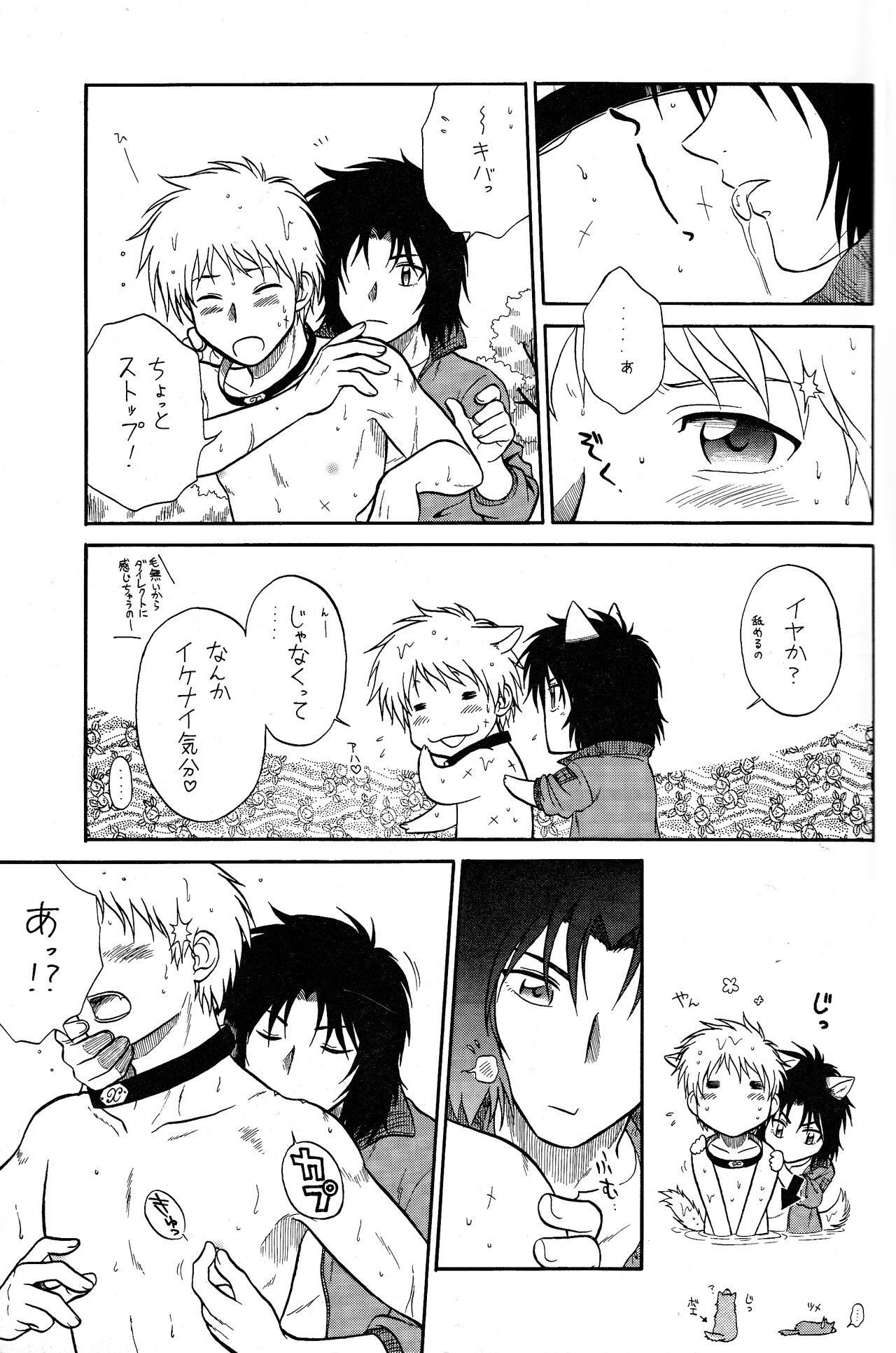 K to H page 11 full