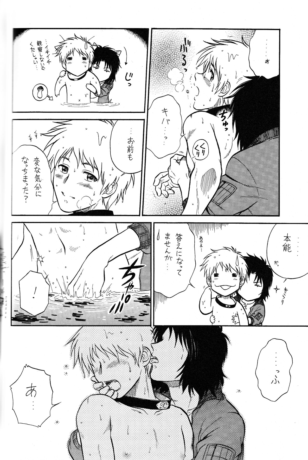 K to H page 12 full