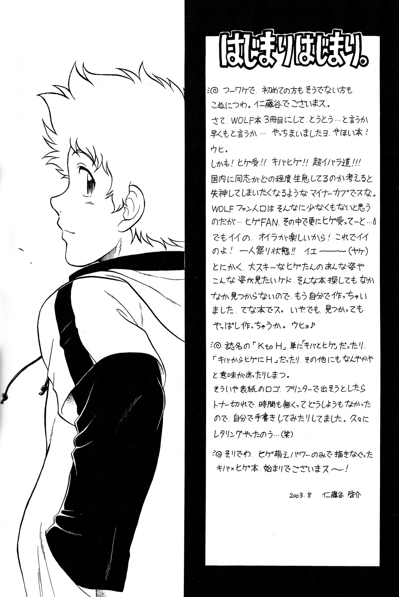 K to H page 2 full