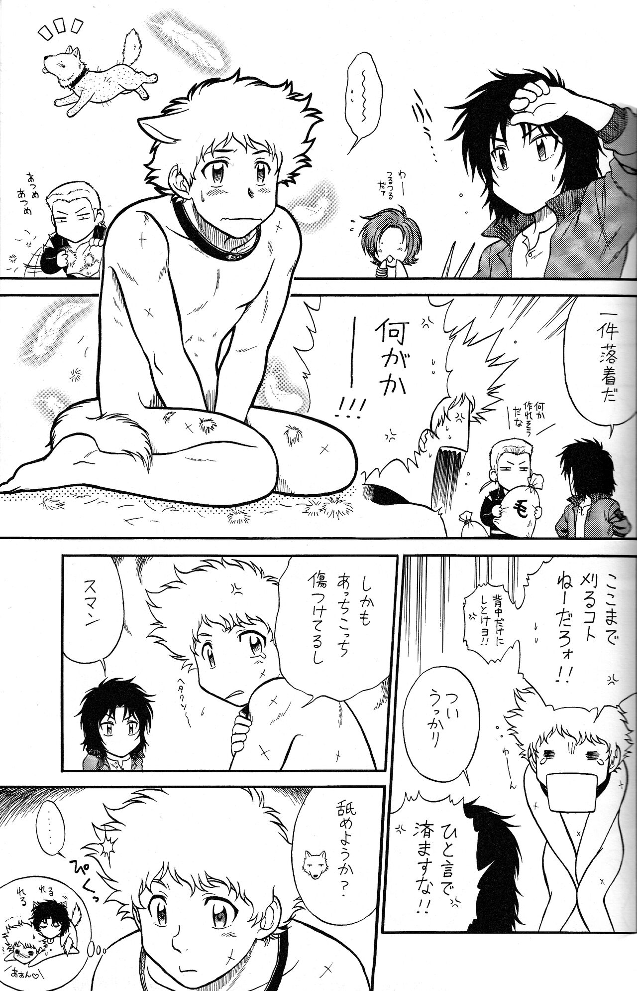 K to H page 5 full