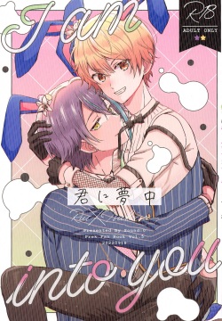 Kimi  ni Muchuu - I am into you