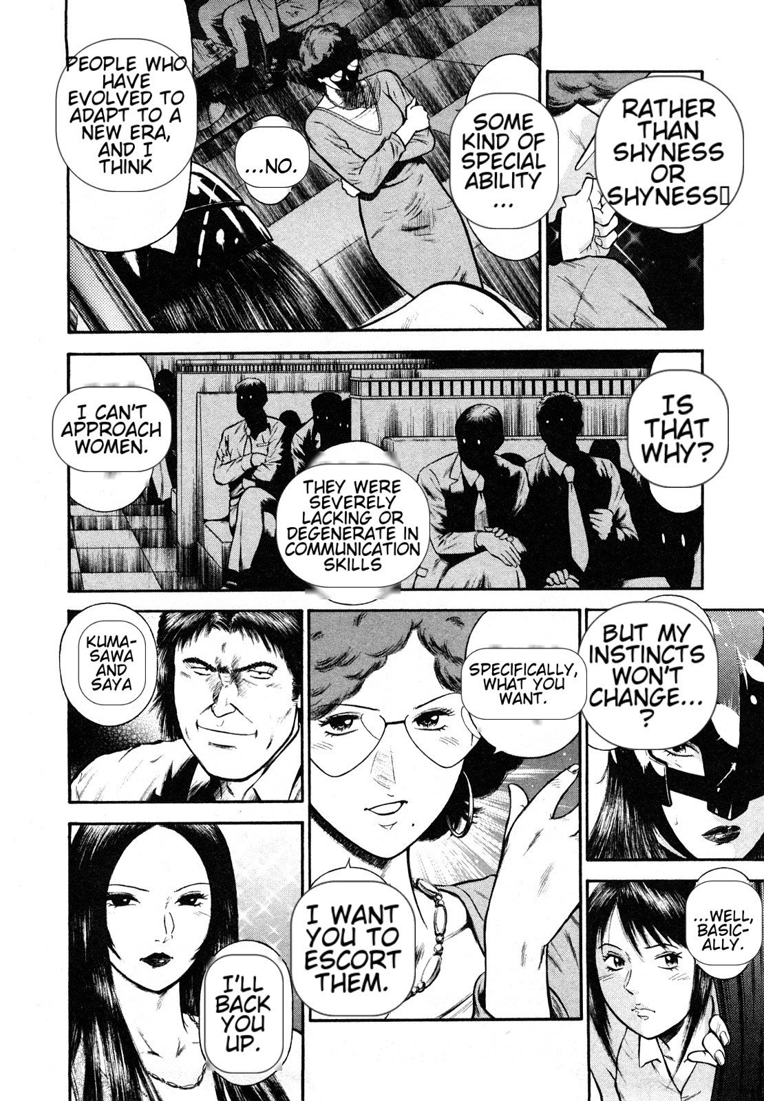 Datenshi no Yuuwaku -Office Angel Project- 2 English page 12 full