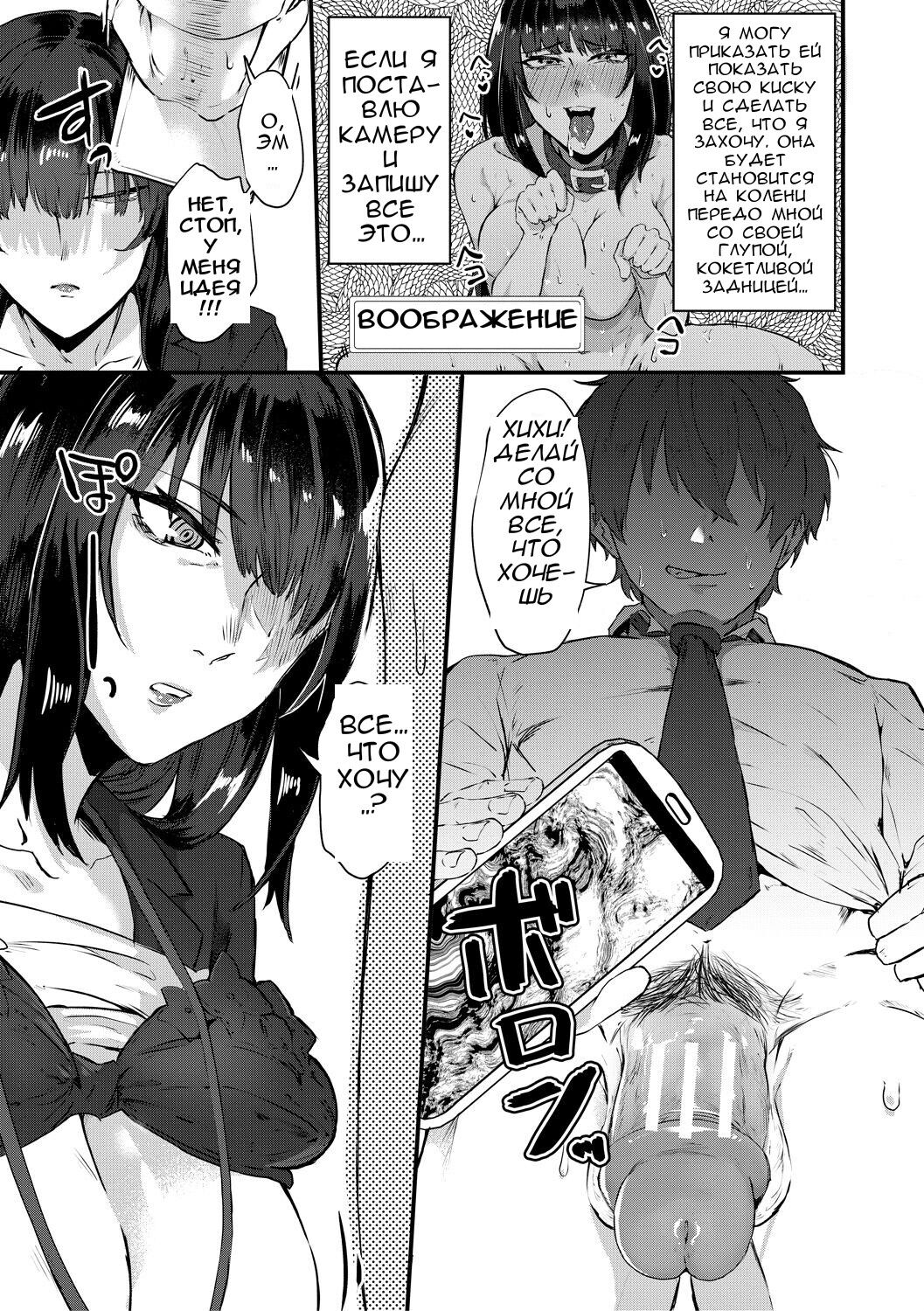 A cage of lilies page 11 full