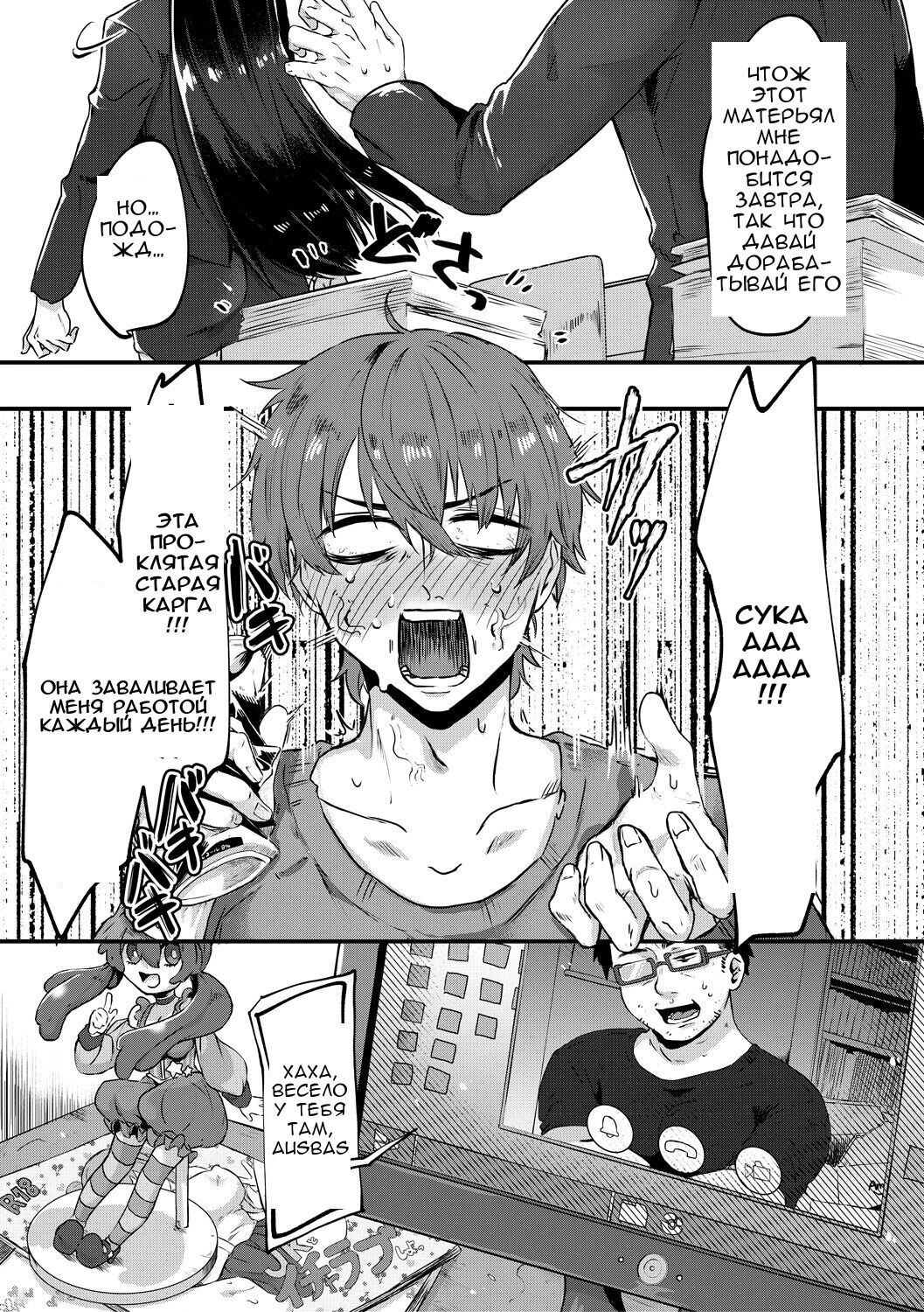 A cage of lilies page 3 full