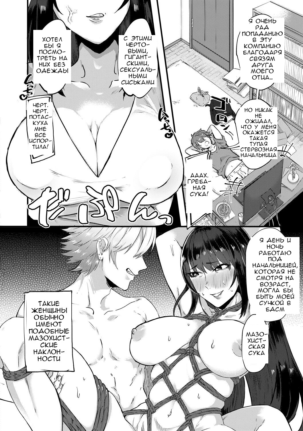 A cage of lilies page 4 full
