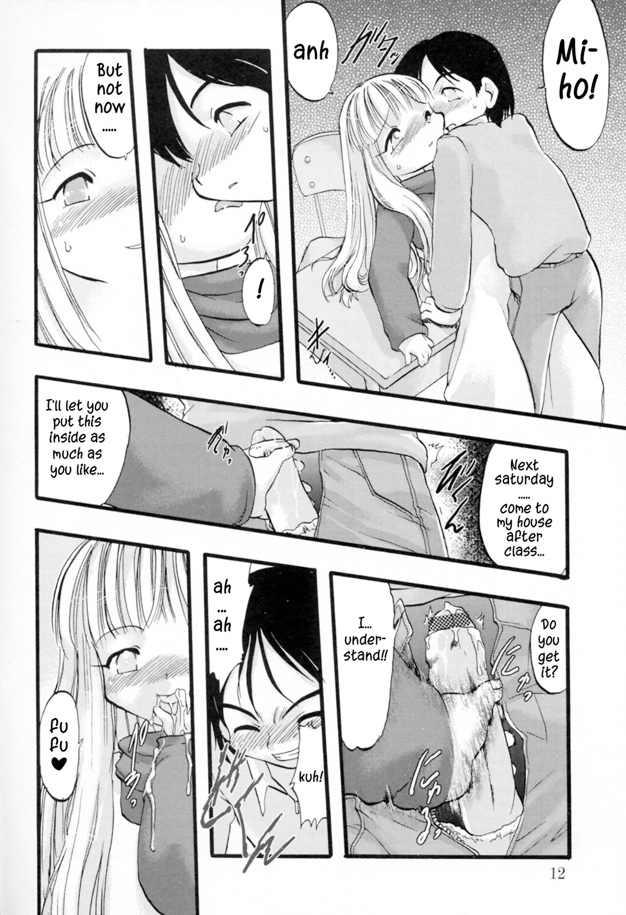 Ibitsu na Koiuta | A warped love song page 11 full