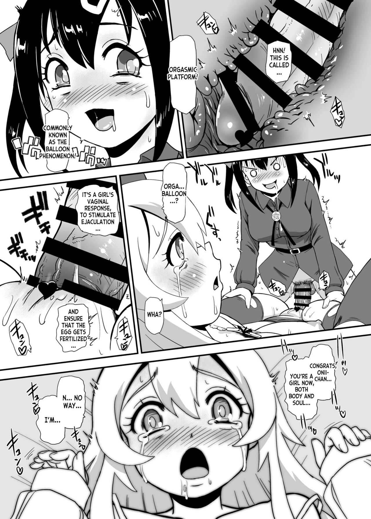 Onii-chan wa Owata w page 11 full