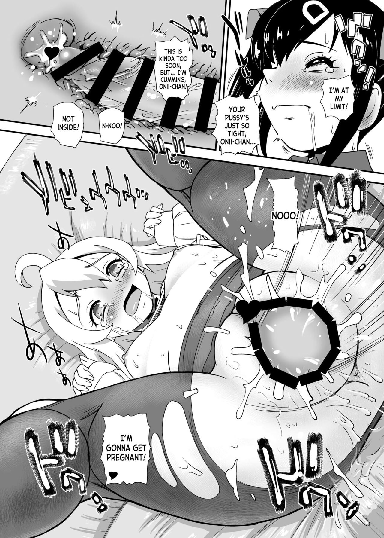 Onii-chan wa Owata w page 12 full