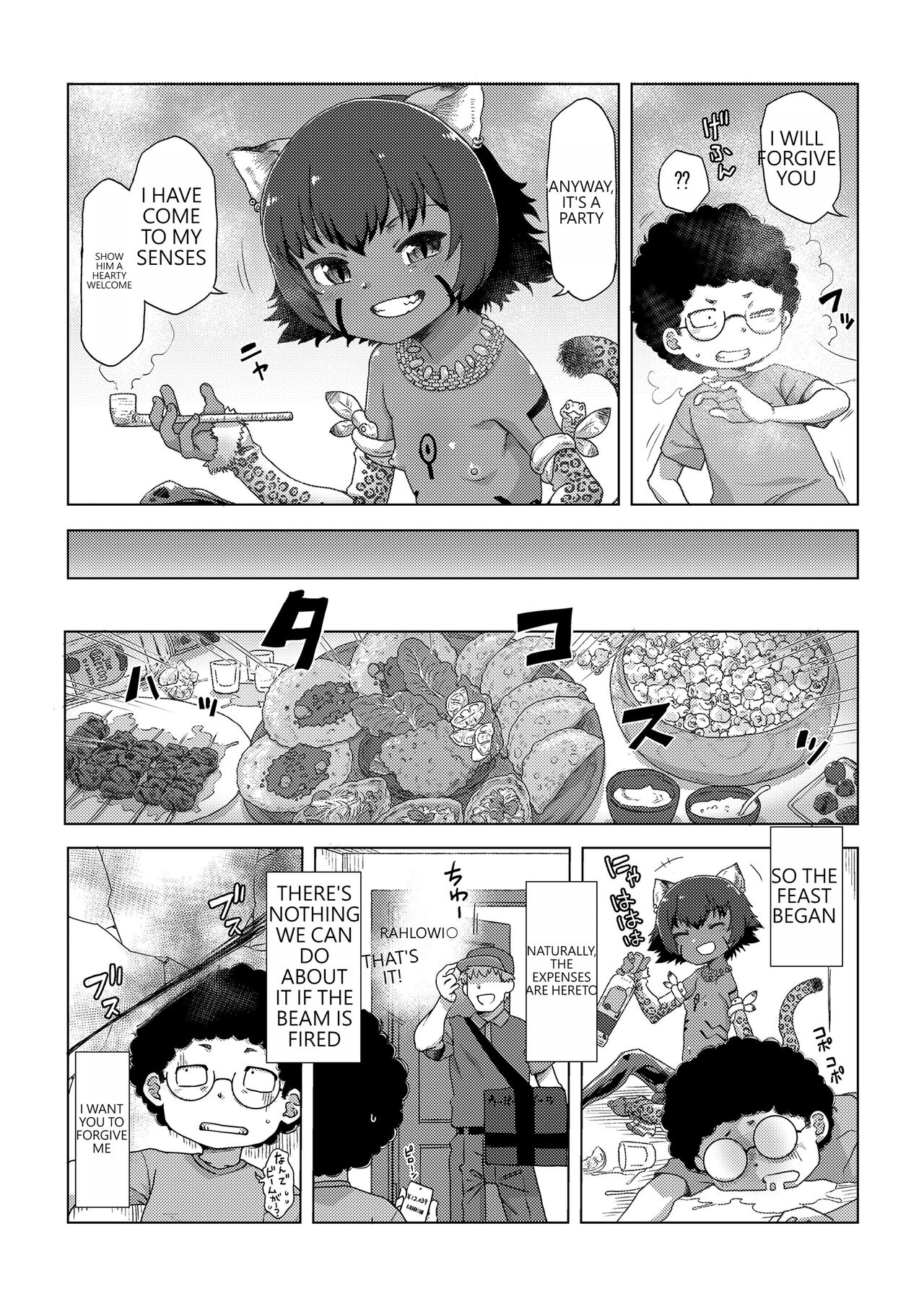 dokuro to zyaga- to ikenie to page 6 full