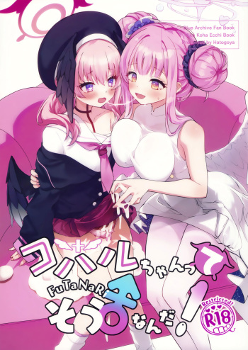 (C103) [Hatogoya (Hatoharu)] Koharu-chantte Sounanda！ (Blue Archive) cover