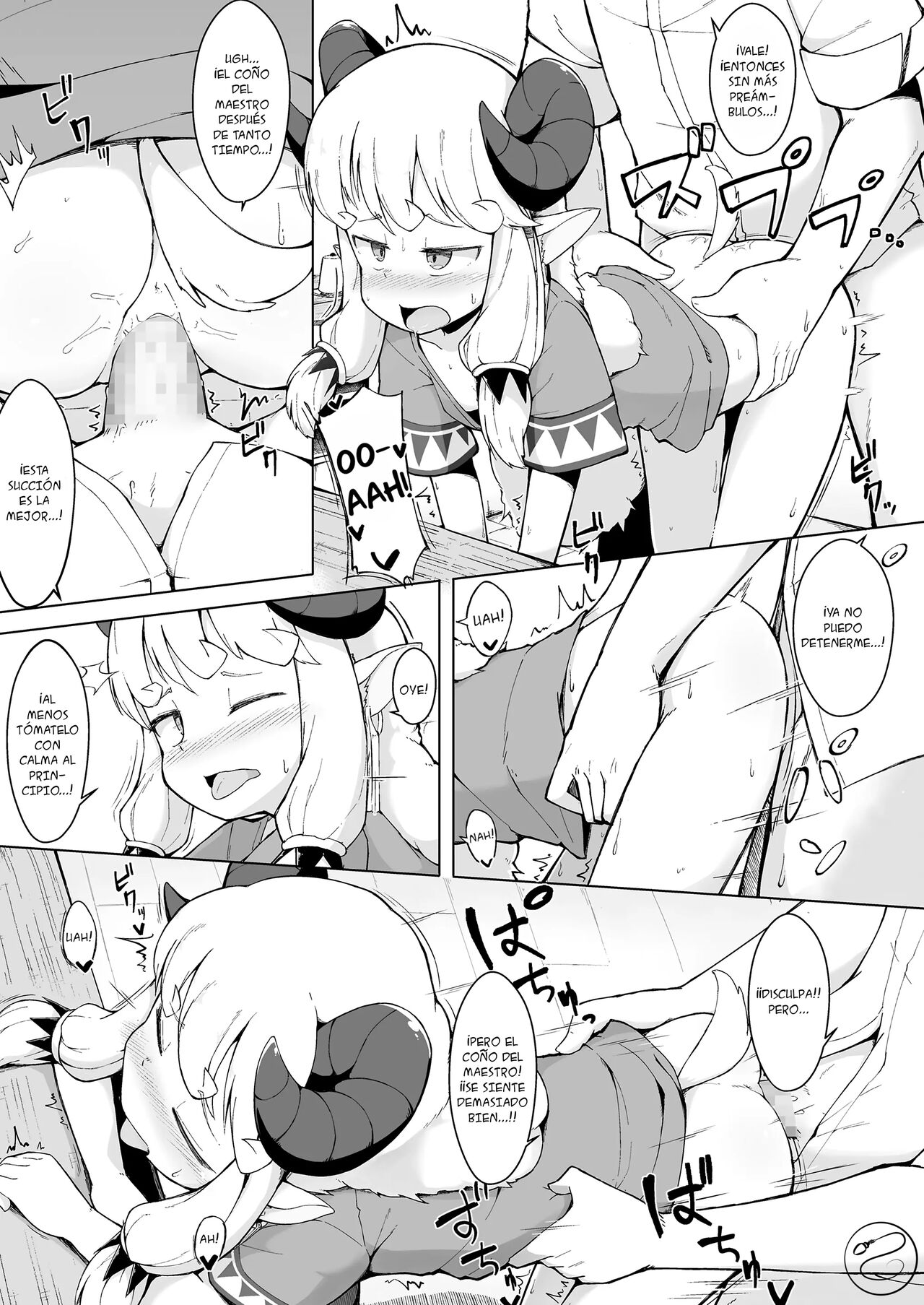 Sukitai no Furu Hitsuji Subida page 12 full