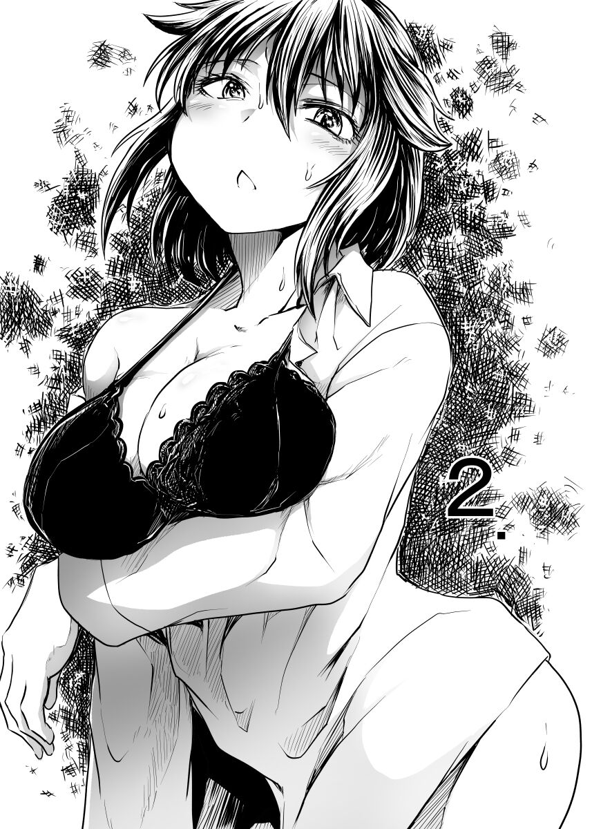 職場とセックスと日常 page 11 full