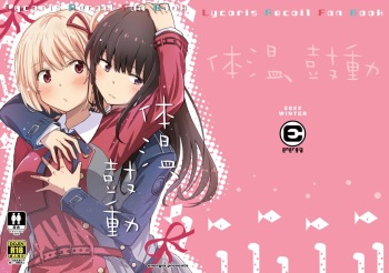[Energia (Pikachi)] Taion, Kodou | Body Heat, Heart Beat (Lycoris Recoil) [English] [/u/ Scanlations][SFX Translated by NEDDIH] [Digital] cover