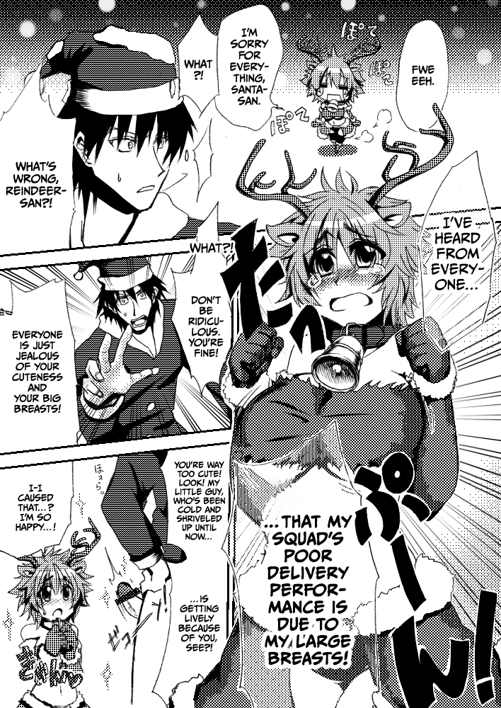 Okki na Omune no Tonakai-san wa page 1 full