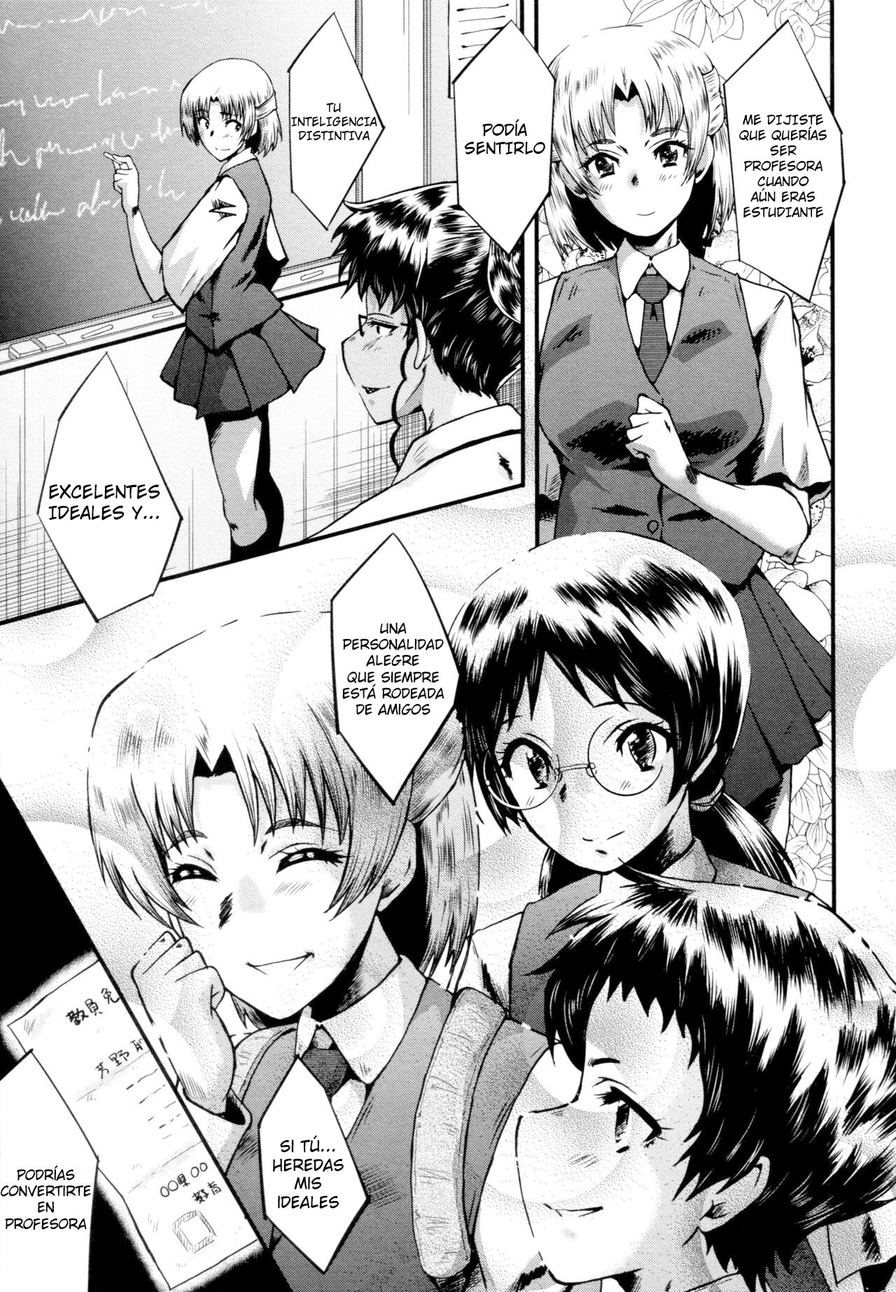 Seishoku kouhen page 5 full