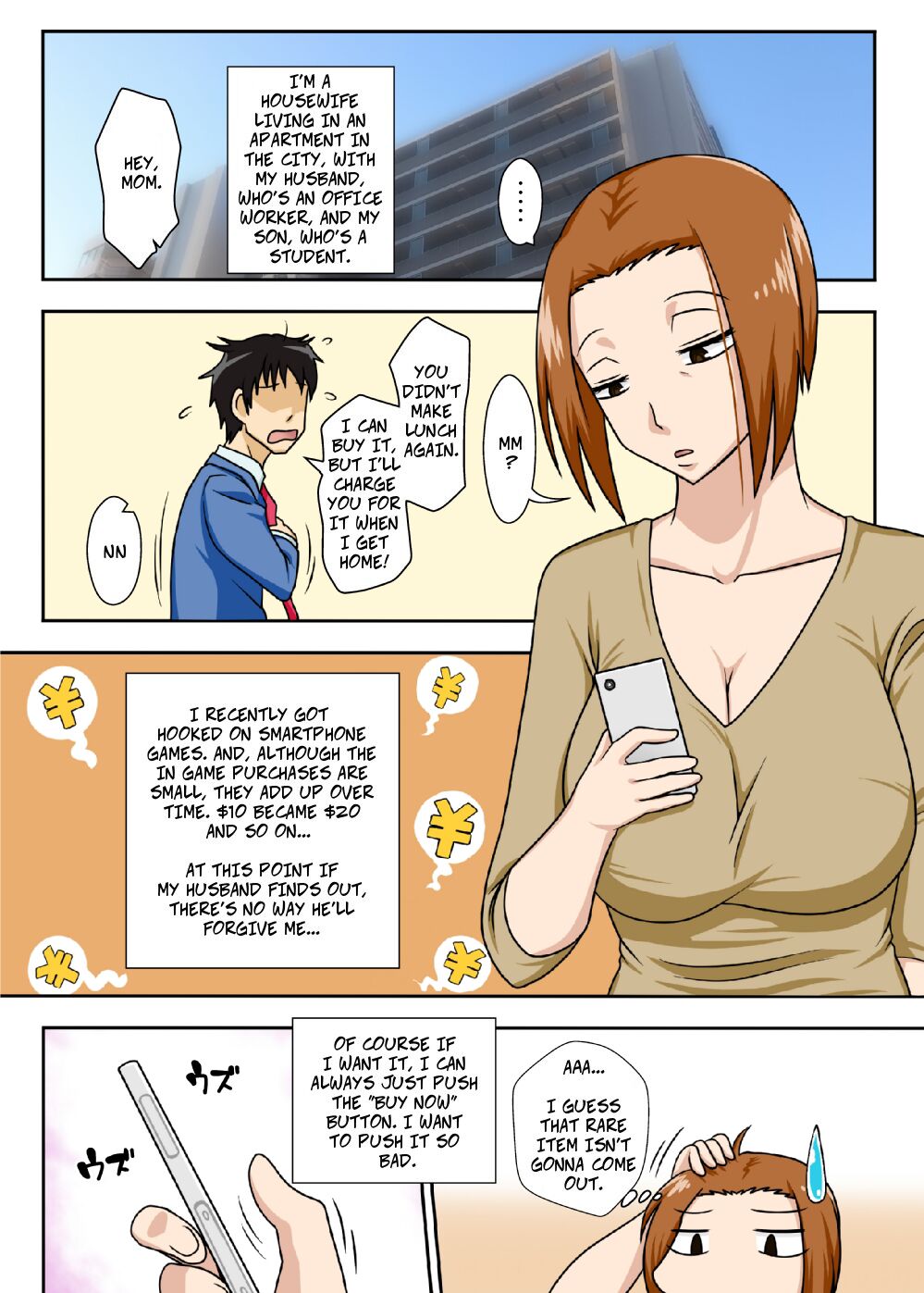 Collateral & Haha no Milk, Ore no Shiru. page 3 full