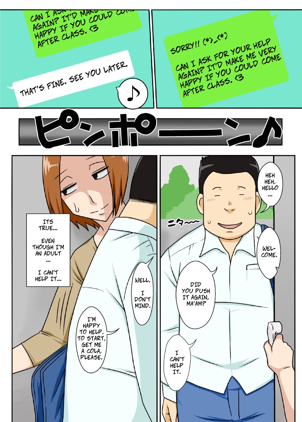 Collateral & Haha no Milk, Ore no Shiru. page 4 full