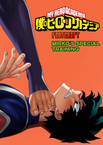 [Foot Croft] Mirko's Special Training (Boku no Hero Academia) [Decensored] cover