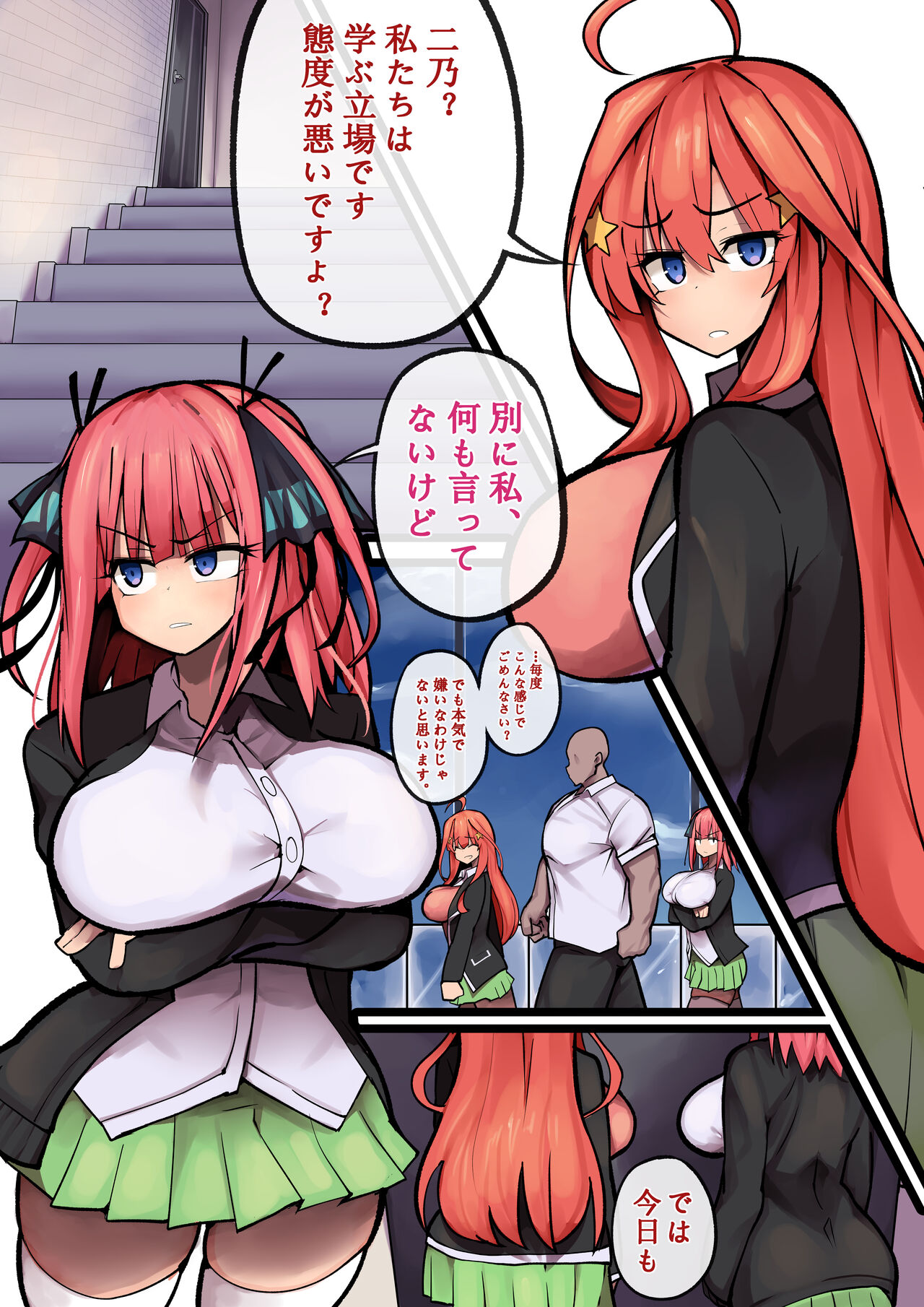 5²=25 page 5 full