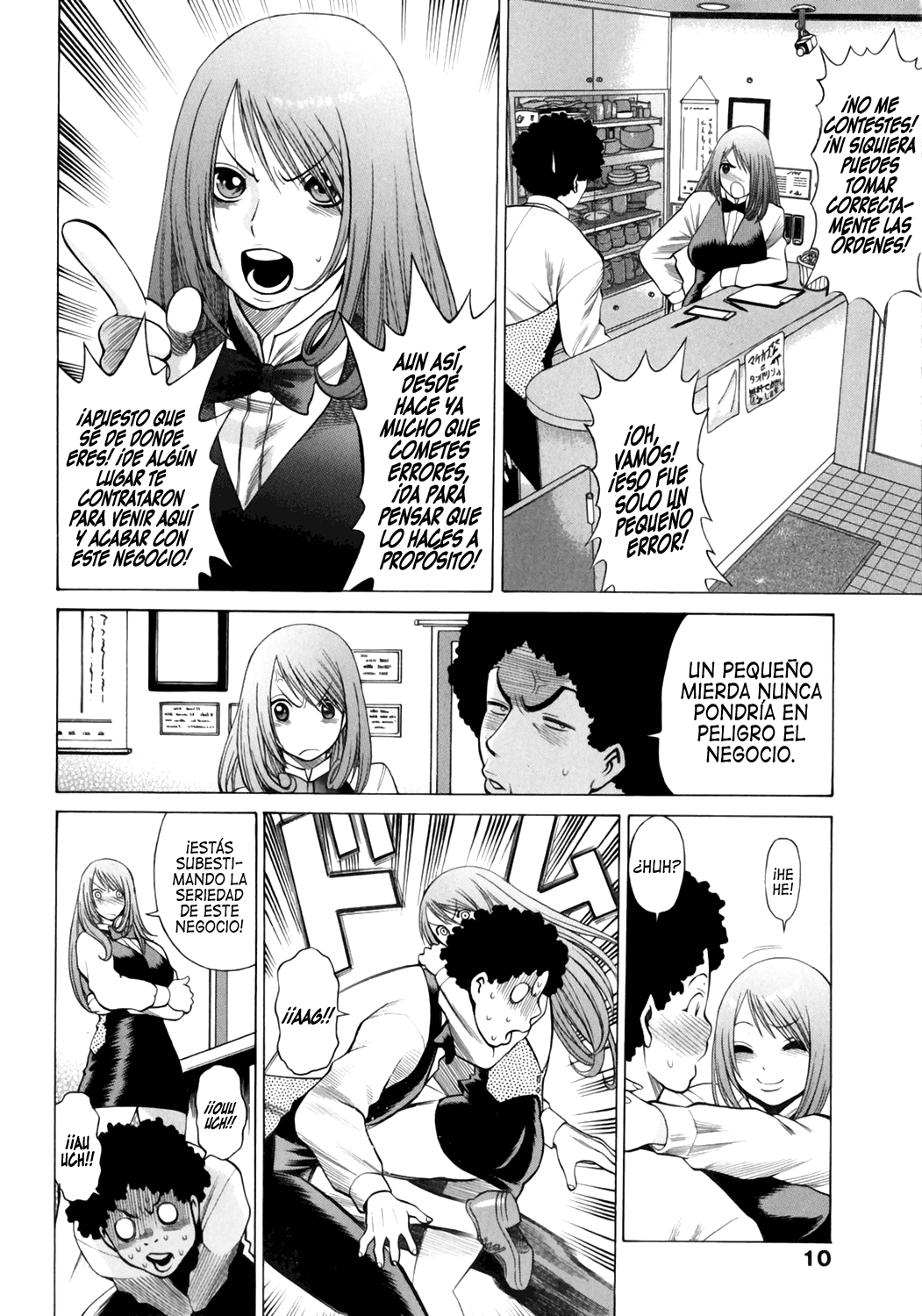 Narikiri Lovers page 10 full