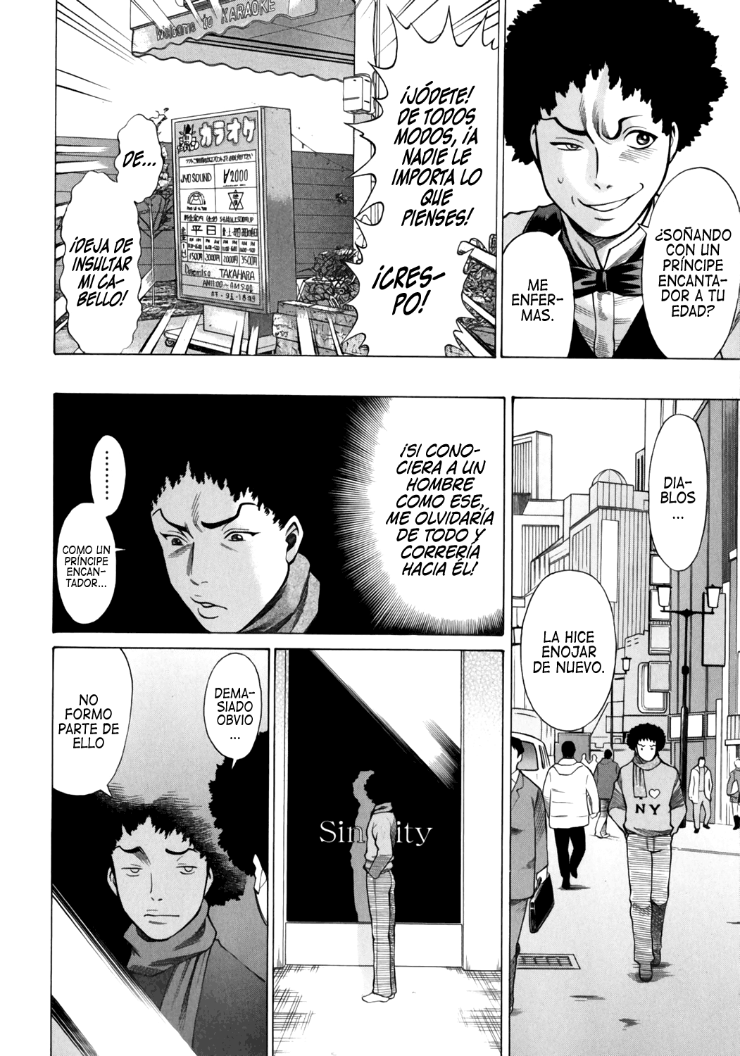 Narikiri Lovers page 12 full