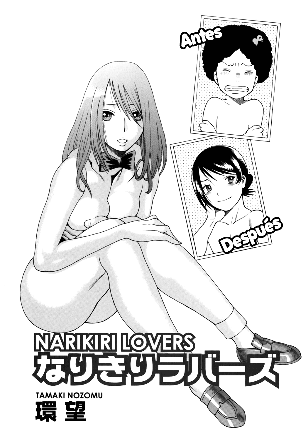 Narikiri Lovers page 4 full