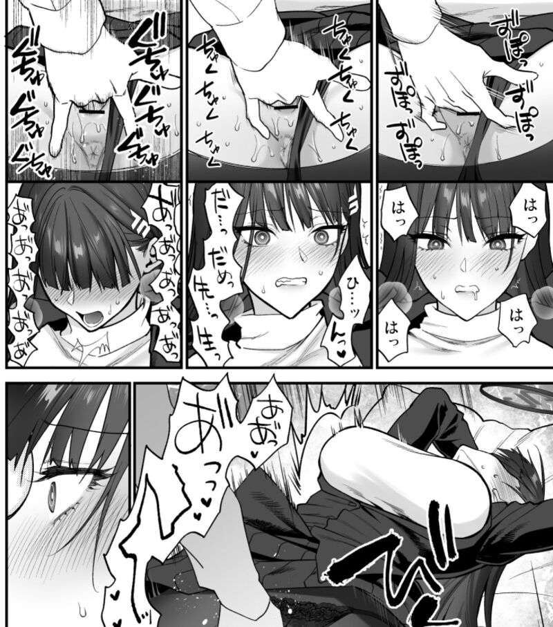 Oshioki no jikan page 11 full
