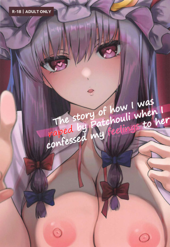 (Reitaisai 19) [ALBANOTE (ALBA)] Patchouli-sama ni Omoi o Tsutaetara Osowareta Hanashi | The story of how I was raped by Patchouli when I confessed my feelings to her (Touhou Project) [English] cover