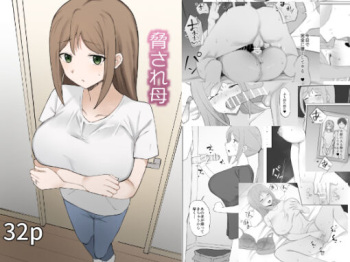 [Muripoyo] Odosare Haha | Blackmailed Mother [English] cover